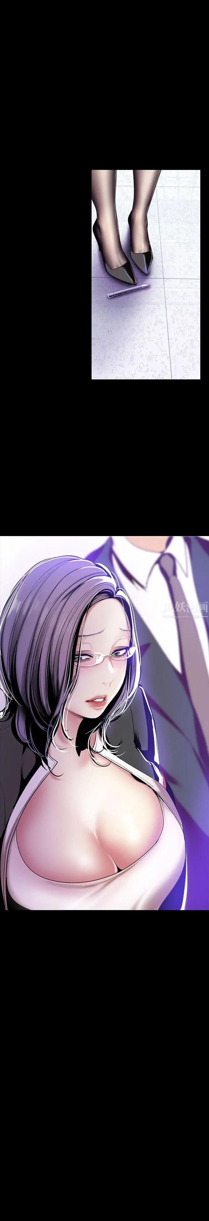 美丽新世界第35话-她不是你的人吗