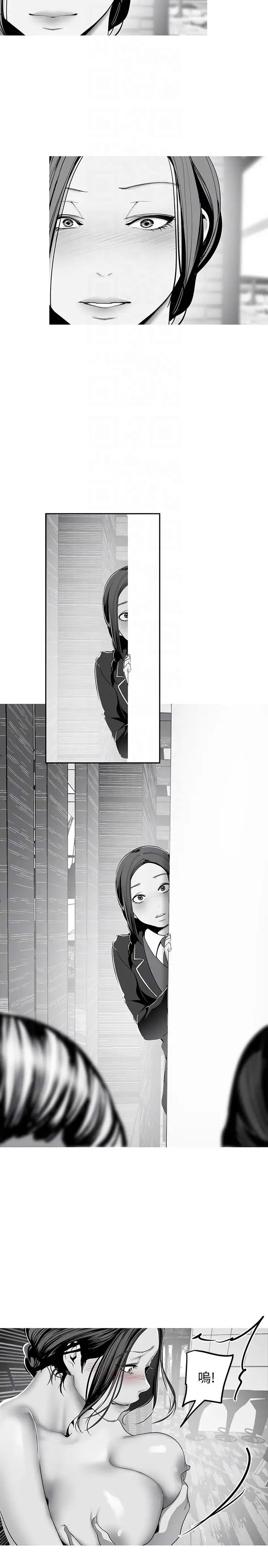 美麗新世界第35話-她不是你的人嗎