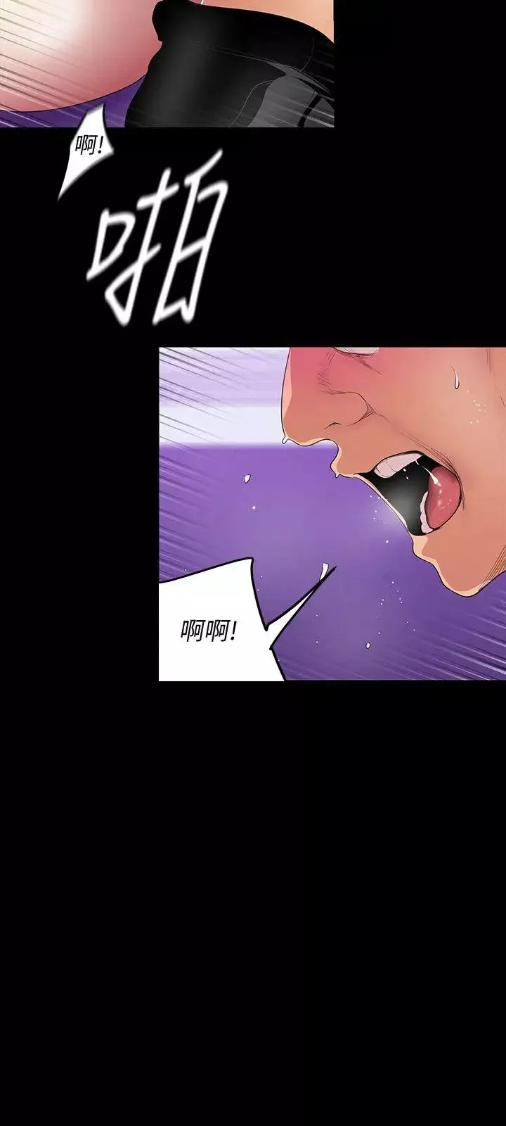 美丽新世界-第36话-本部长的肉体教育 - 图片 20