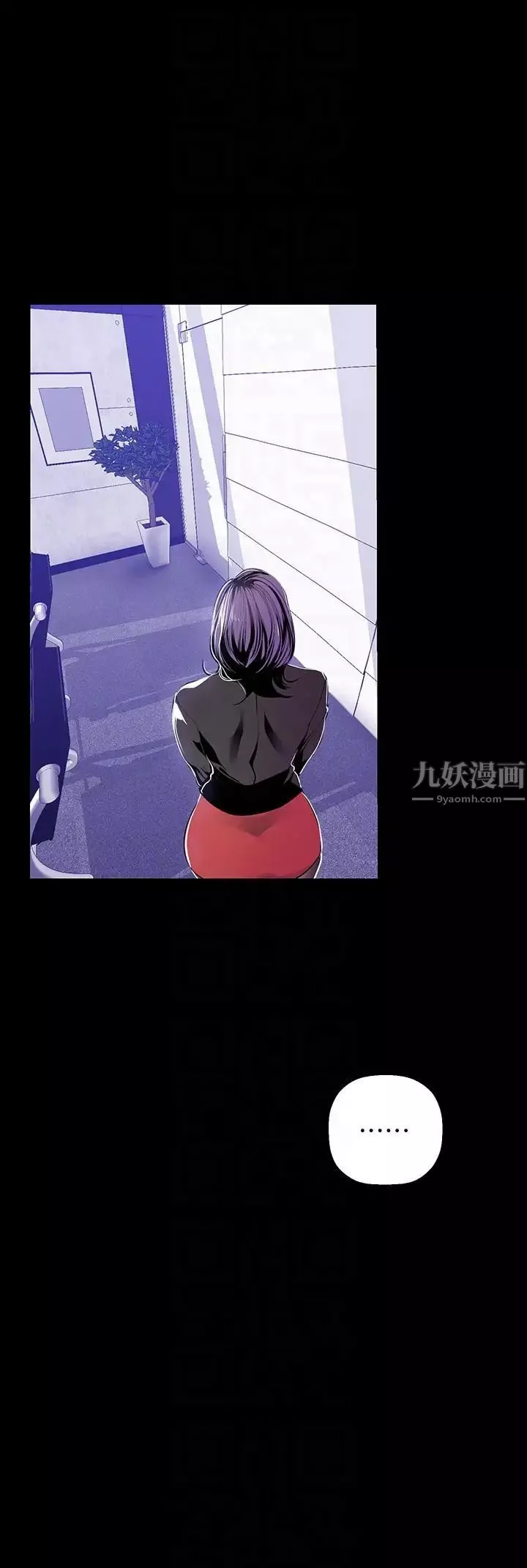 美丽新世界-第36话-本部长的肉体教育 - 图片 23