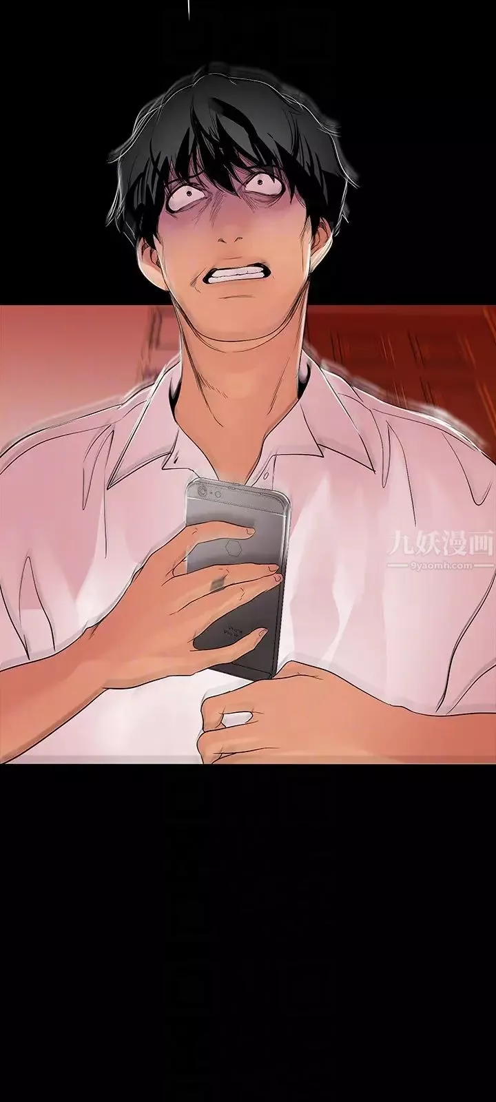 美麗新世界第41話-李豪承，你這下完蛋了