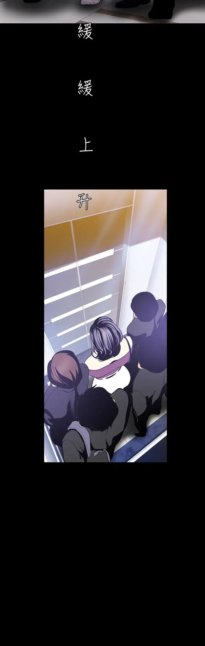 美丽新世界第44话-副社长的私密嗜好