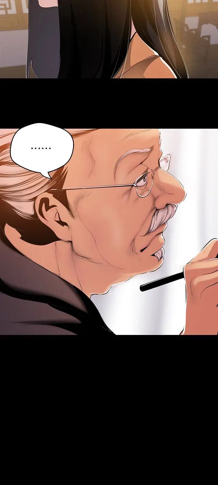 美丽新世界第46话-父女间的丑陋赌局