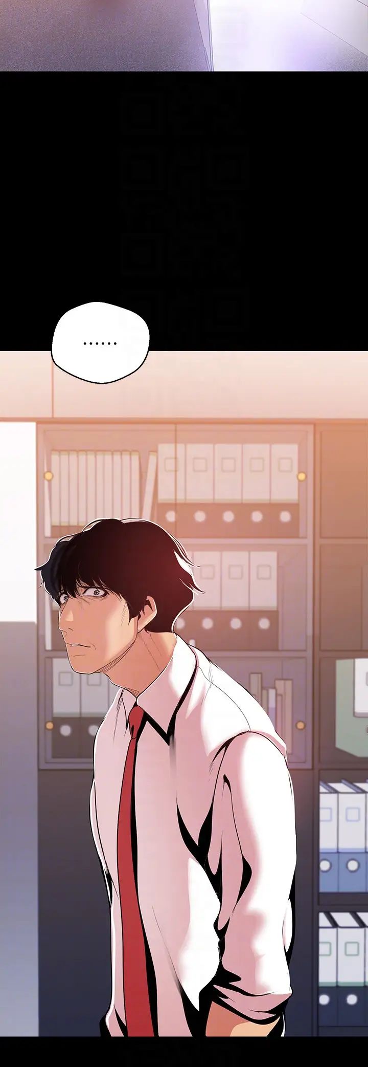 美丽新世界第46话-父女间的丑陋赌局