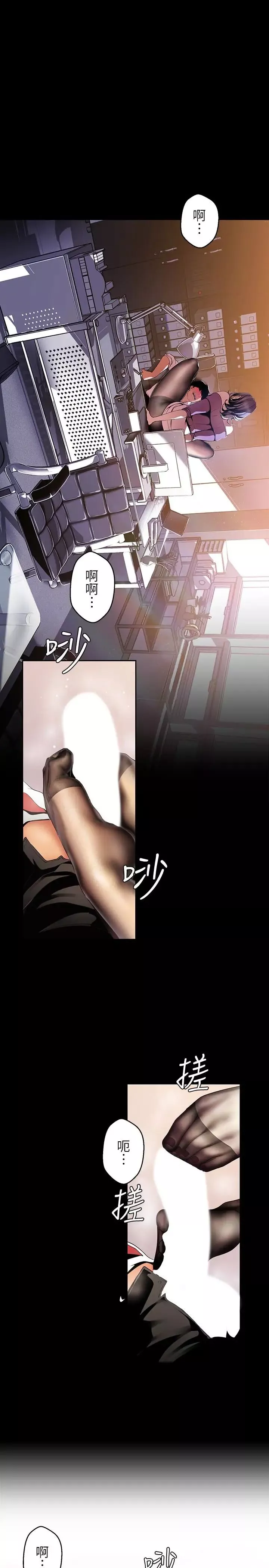 美麗新世界第48話-淑英就讓我來守護