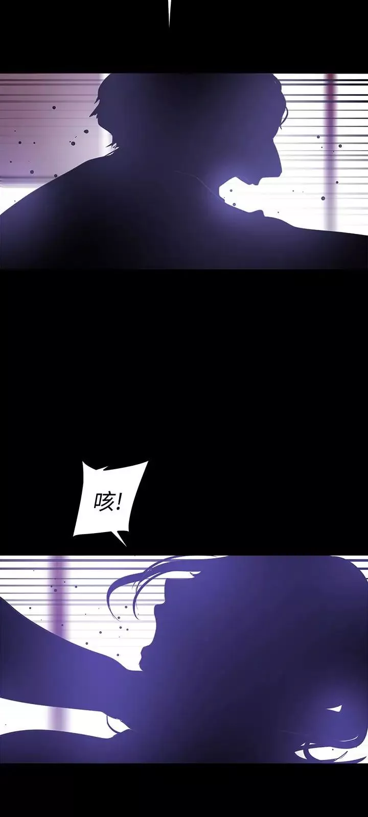 美麗新世界第48話-淑英就讓我來守護