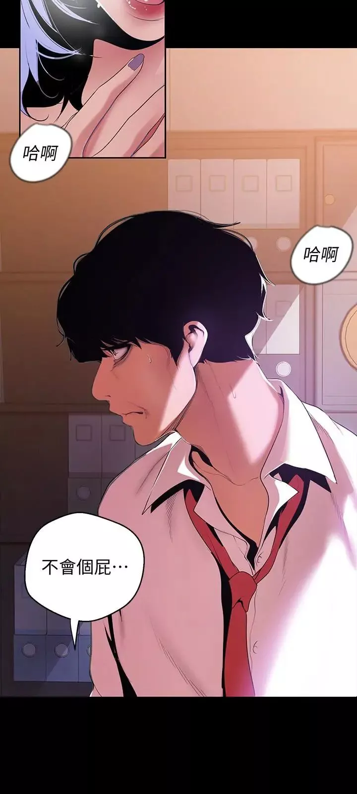 美丽新世界-第48话-淑英就让我来守护 - 图片 20