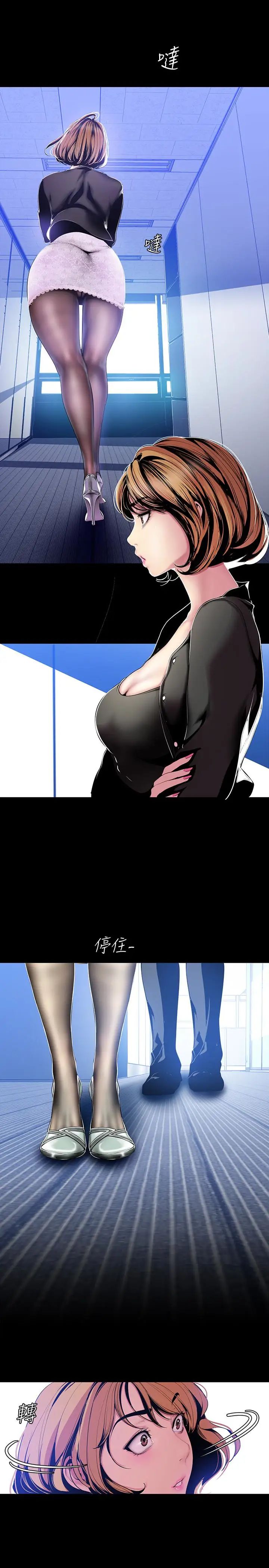 美丽新世界第50话-罗素莉，妳这里最敏感吧