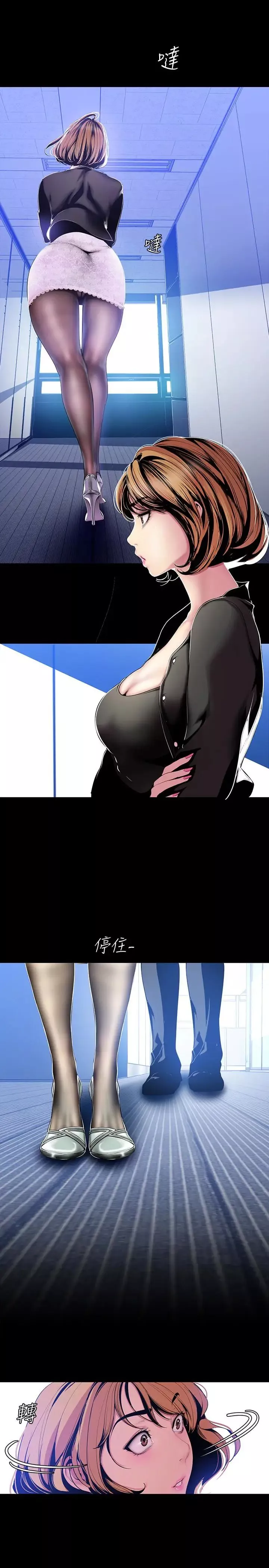 美麗新世界第50話-羅素莉，妳這裡最敏感吧