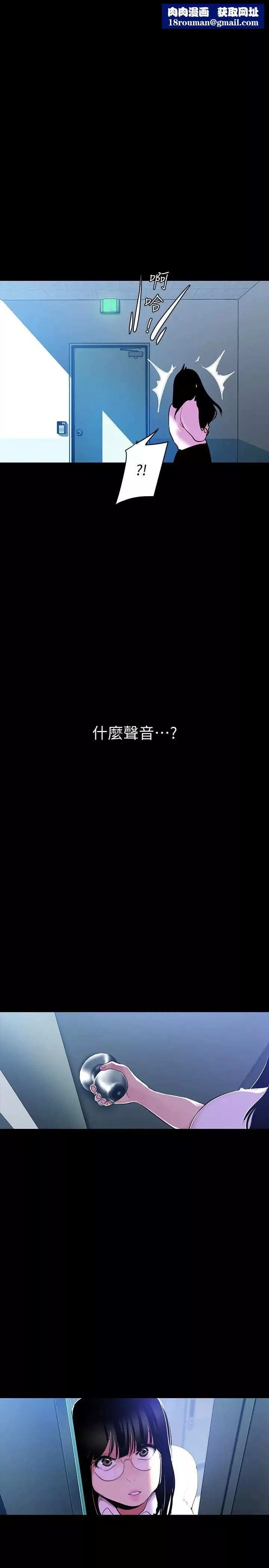 美麗新世界第52話-享受強迫式性愛的羅素莉