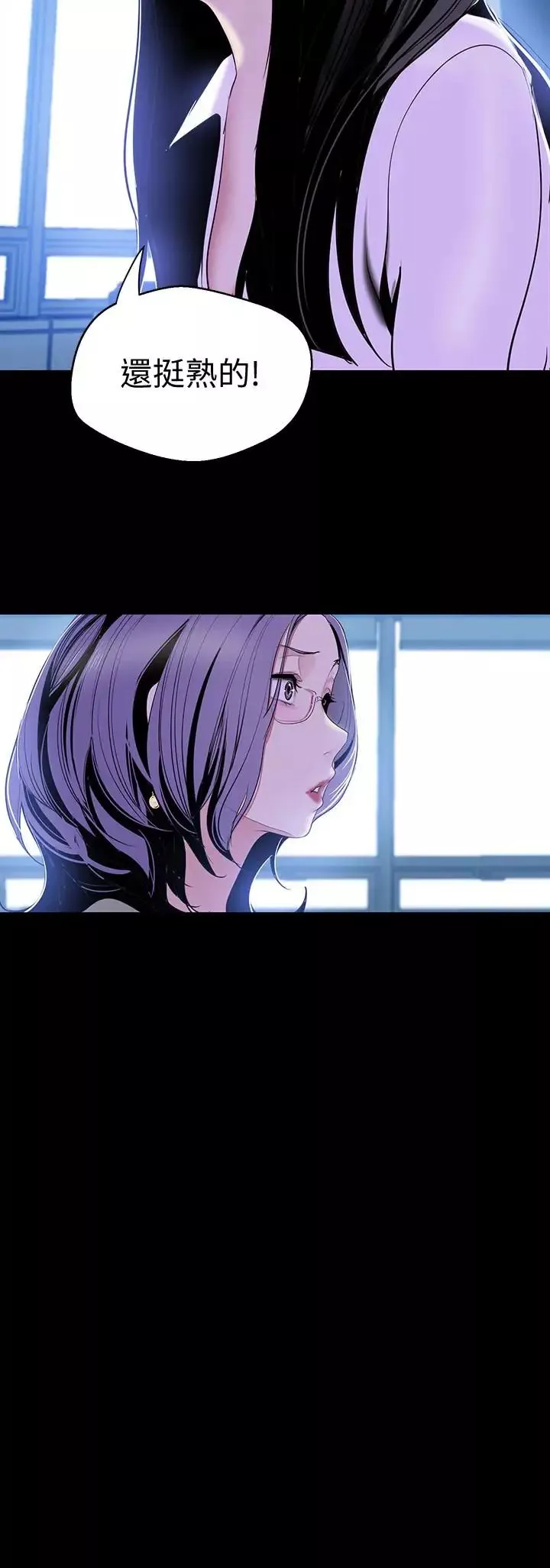 美麗新世界第56話-總是浮現和豪承做的畫面