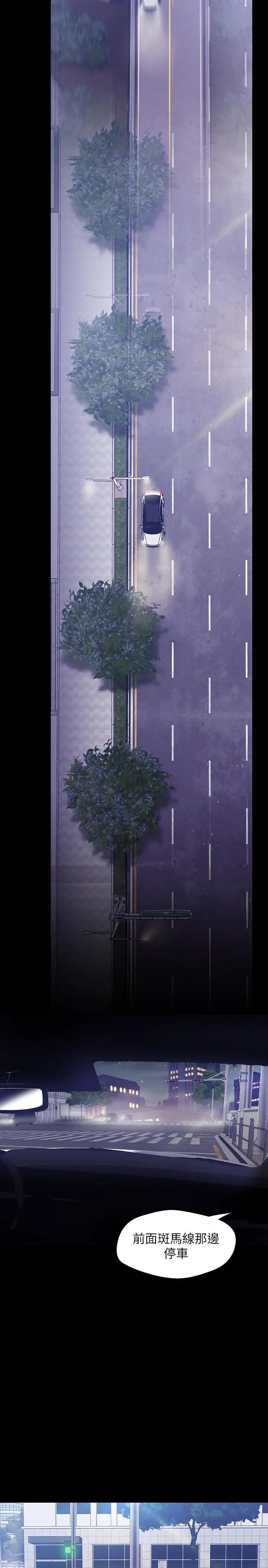 美丽新世界第61话-叫醒她，一起玩3P