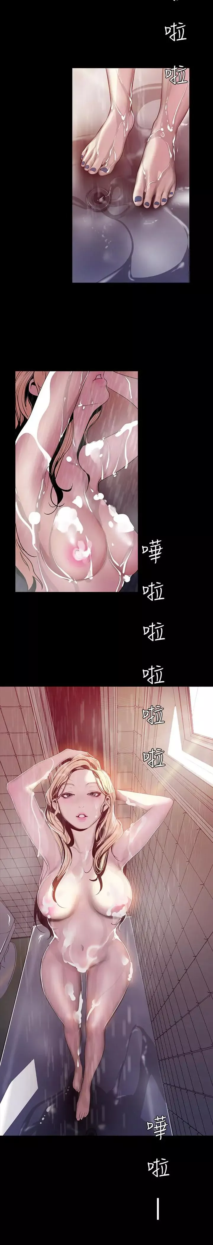 美丽新世界-第62话-挖角的真正原因 - 图片 19