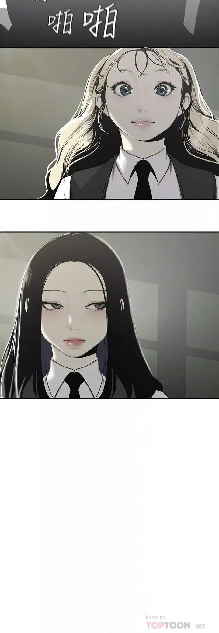 美丽新世界-第64话-豪承的孤注一掷 - 图片 18