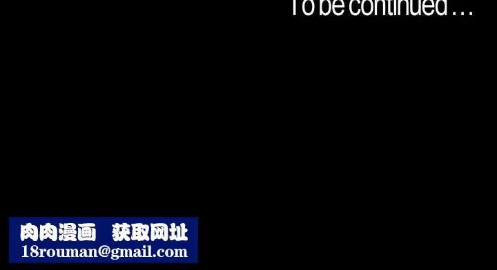 美丽新世界-第64话-豪承的孤注一掷 - 图片 30