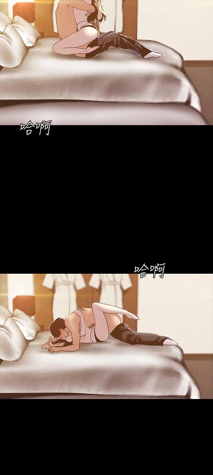 美麗新世界第67話-書潾下的戰帖