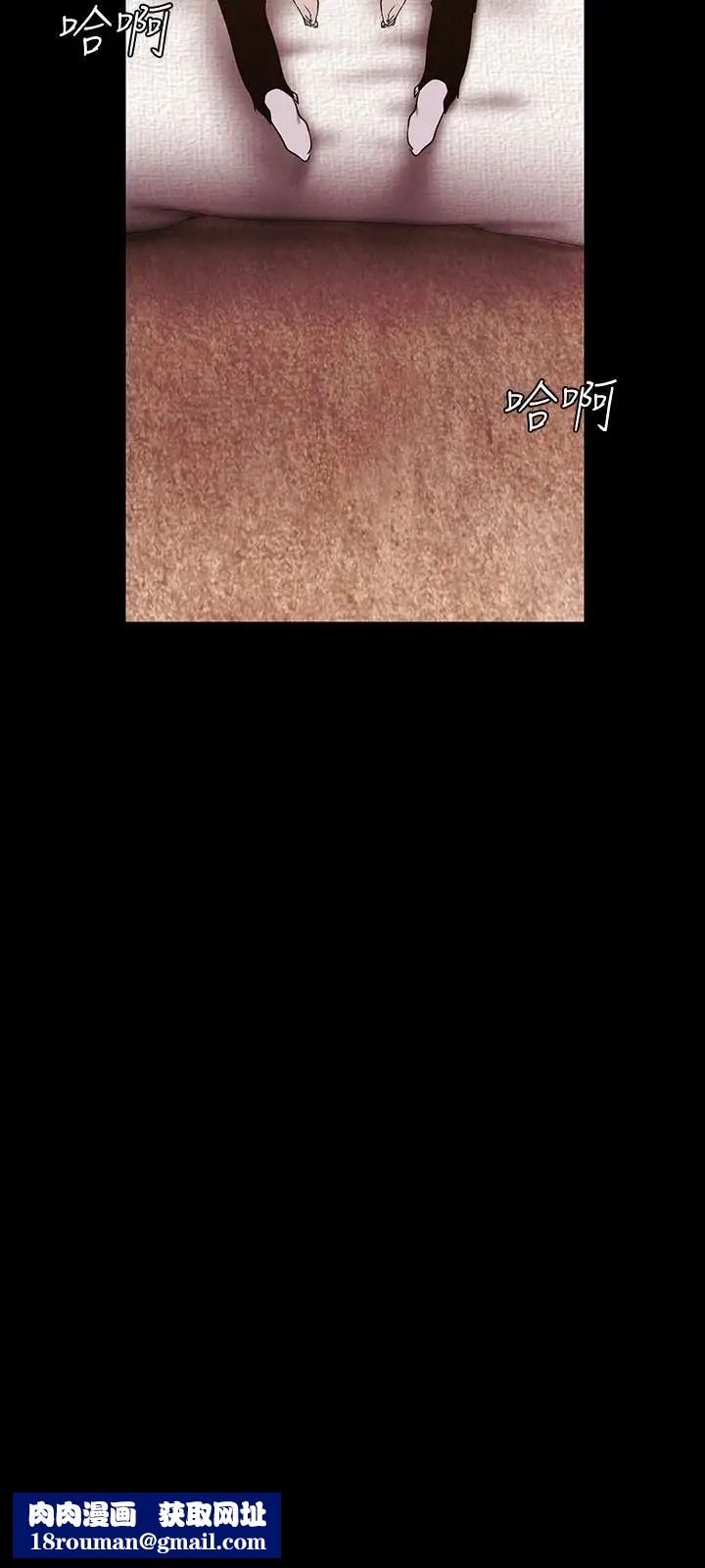 美丽新世界第67话-书潾下的战帖