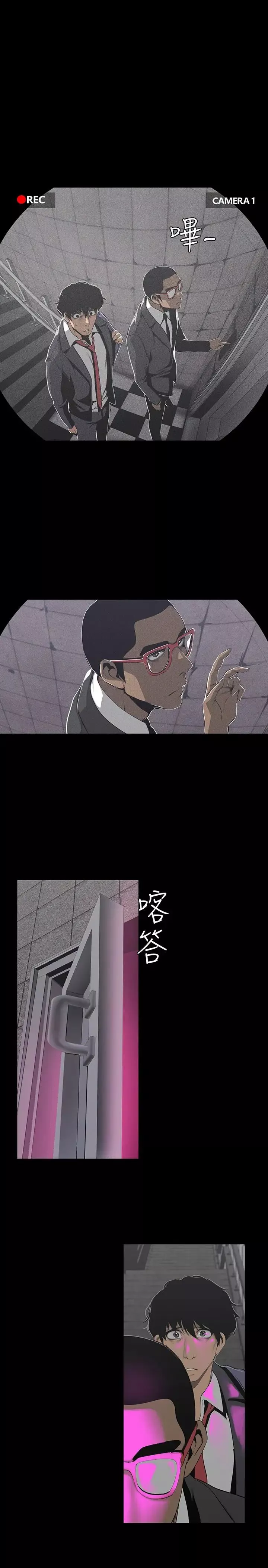 美麗新世界第69話-被邀請到秘密俱樂部的豪承