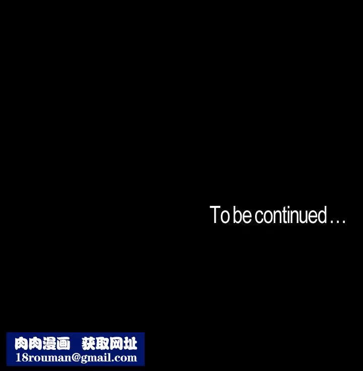 美丽新世界-第70话-副社长淫乱的要求 - 图片 27