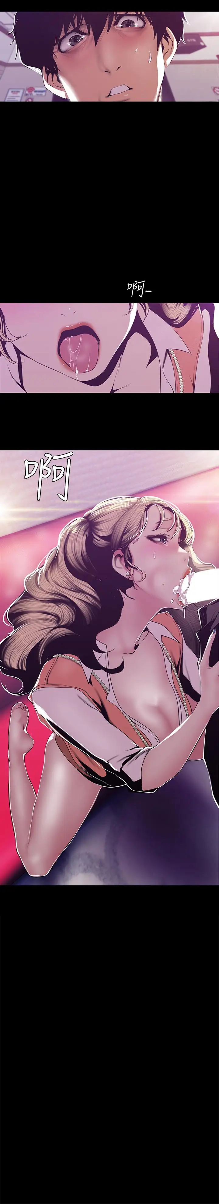 美丽新世界第74话-美庭组长和书潾的斗争