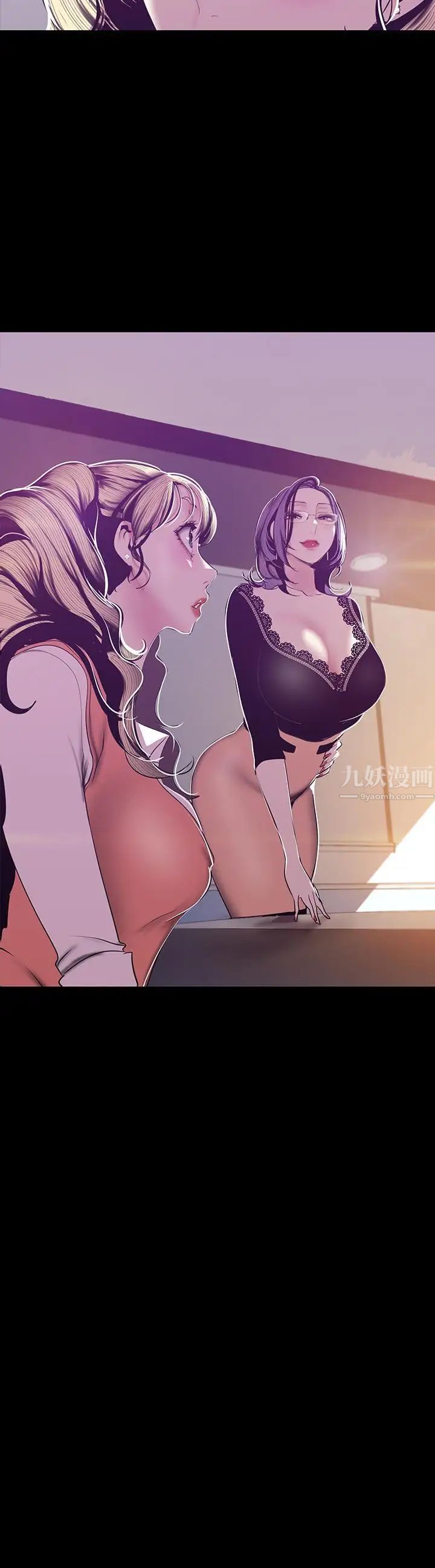 美丽新世界第75话-专案小组朝夜店前进