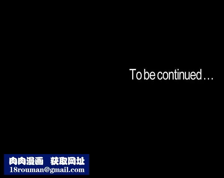 美丽新世界-第81话-废话少说，做就对了 - 图片 29