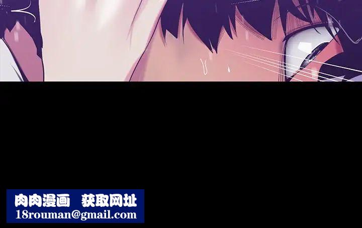 美麗新世界第82話-飢渴的羅素莉登場