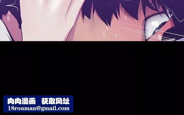 美麗新世界第82話-飢渴的羅素莉登場
