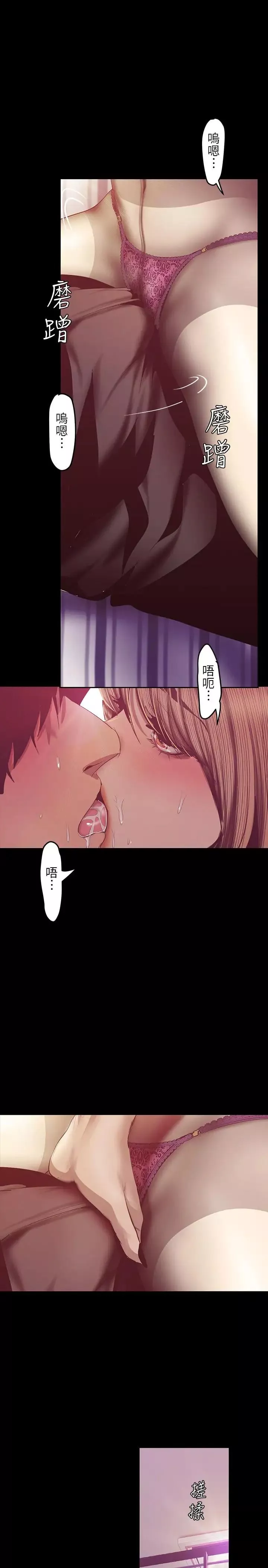 美麗新世界第84話-今天特別甜美的羅素莉