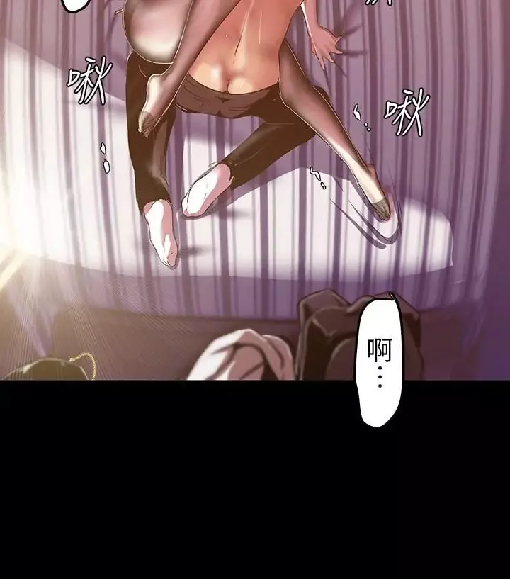 美麗新世界第85話-想都沒想過的淫蕩姿勢