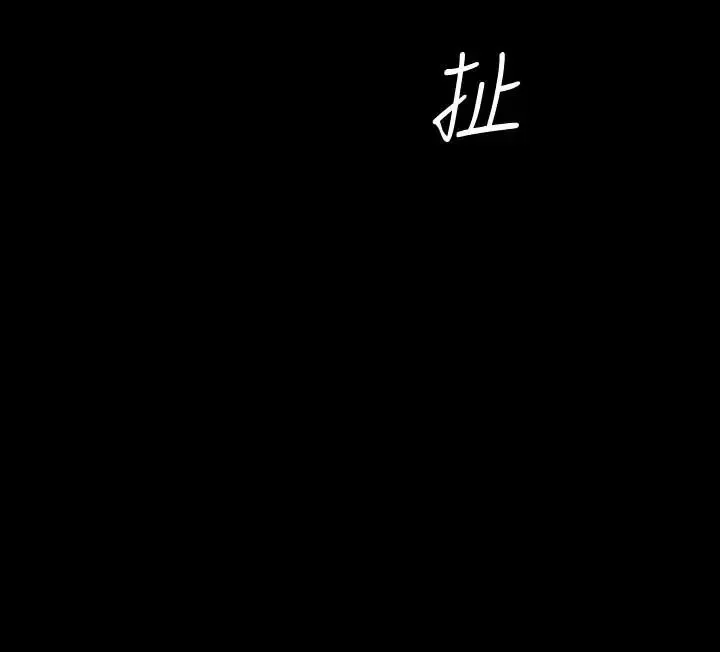 美丽新世界-第85话-想都没想过的淫荡姿势 - 图片 19