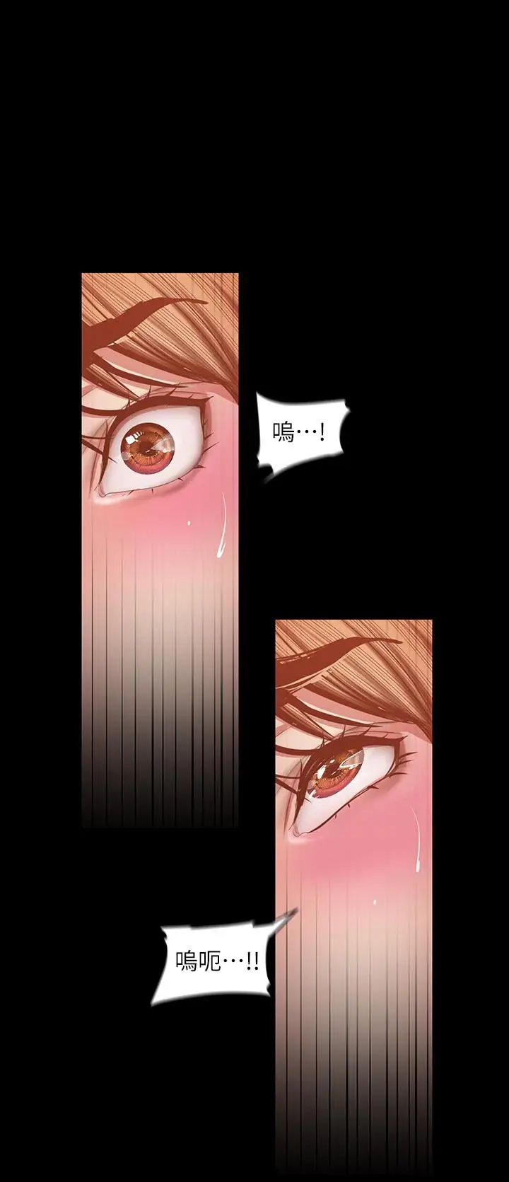 美丽新世界第87话-边磨蹭边贴近的罗素莉