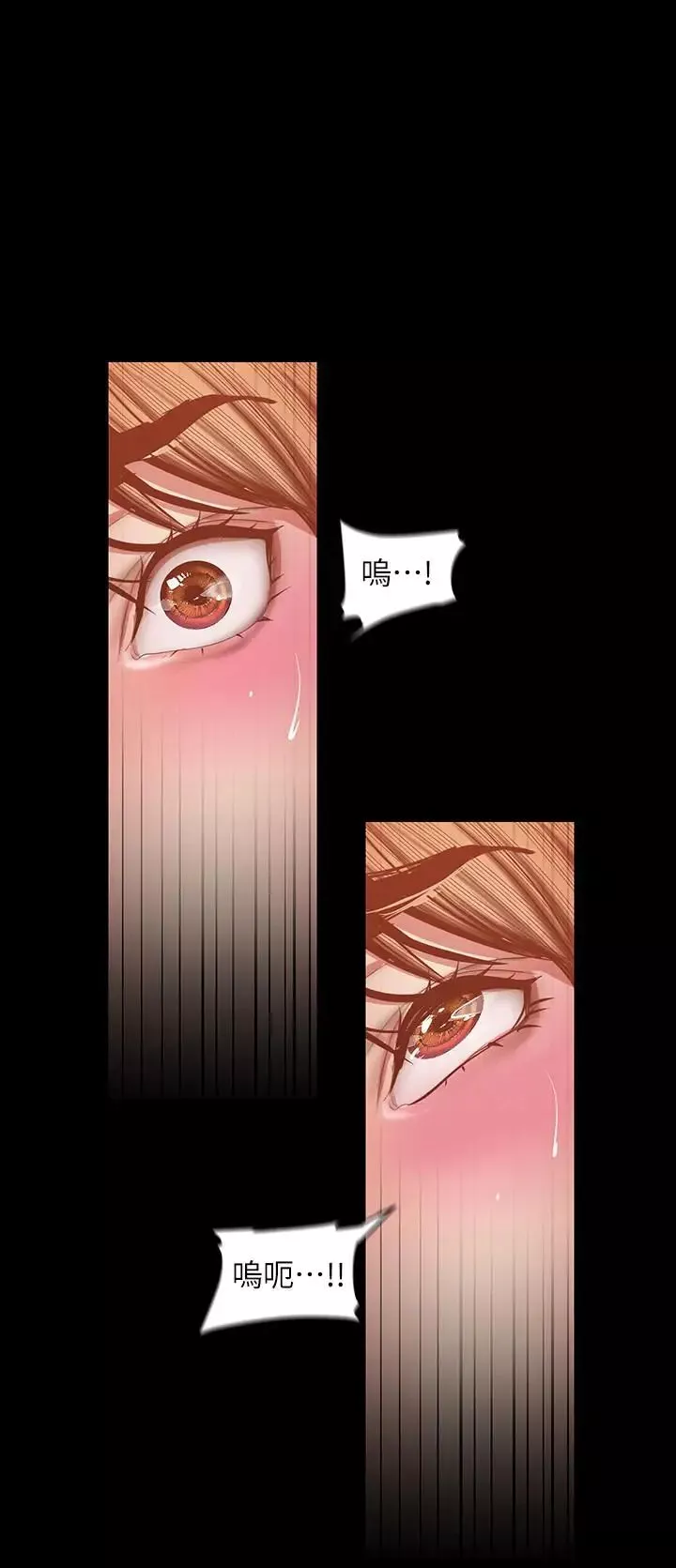 美麗新世界第87話-邊磨蹭邊貼近的羅素莉
