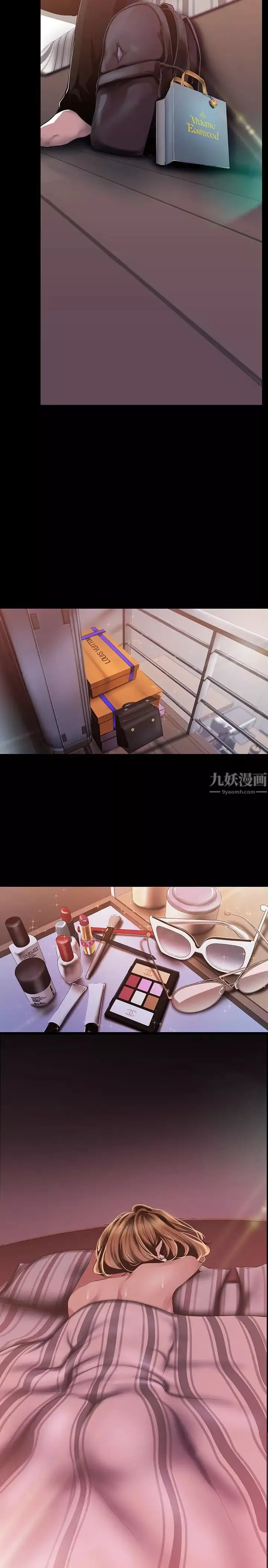 美麗新世界第88話-羅素莉難以理解的內心