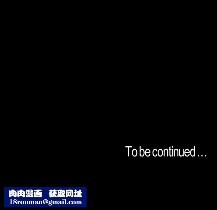 美丽新世界第89话-豪承主任，我忍不住了