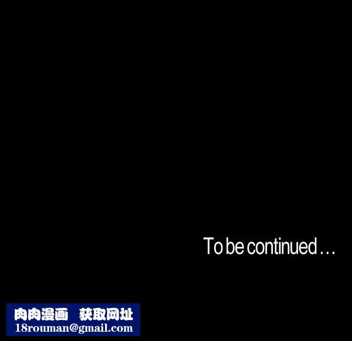 美麗新世界第89話-豪承主任，我忍不住了