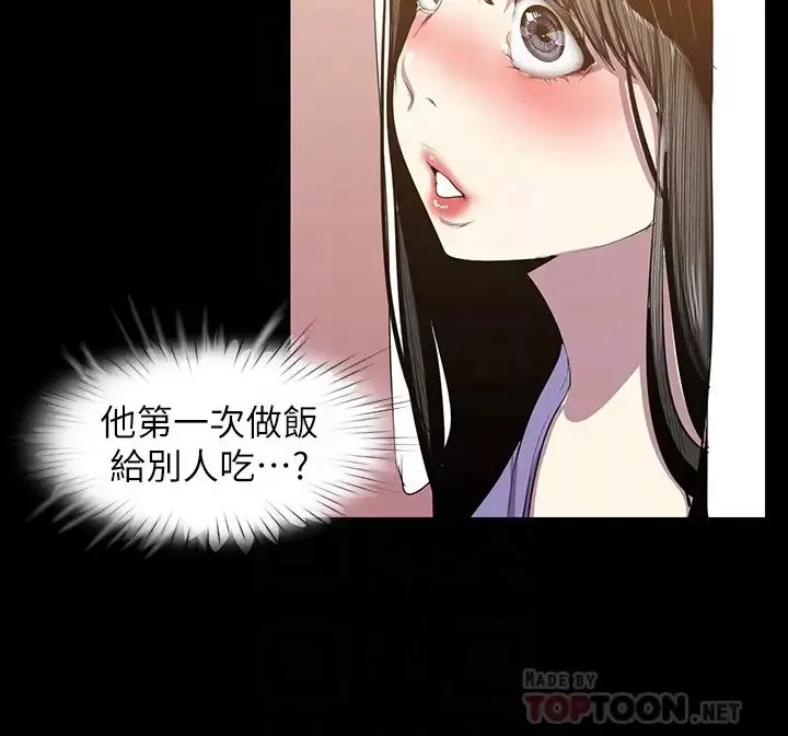 美麗新世界第91話-撲倒豪承的貞淑