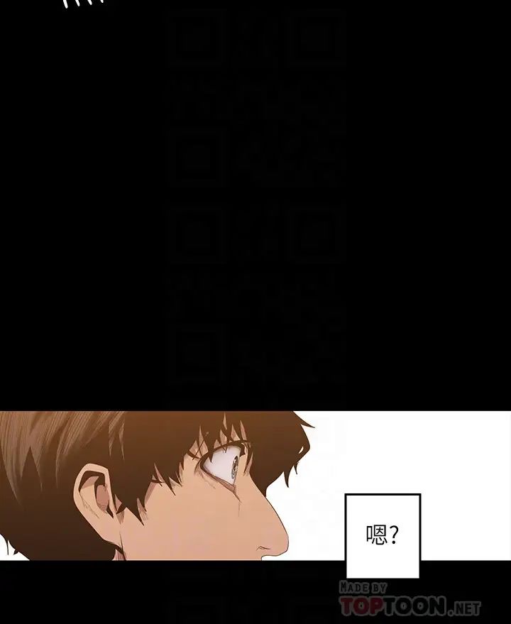 美丽新世界第91话-扑倒豪承的贞淑