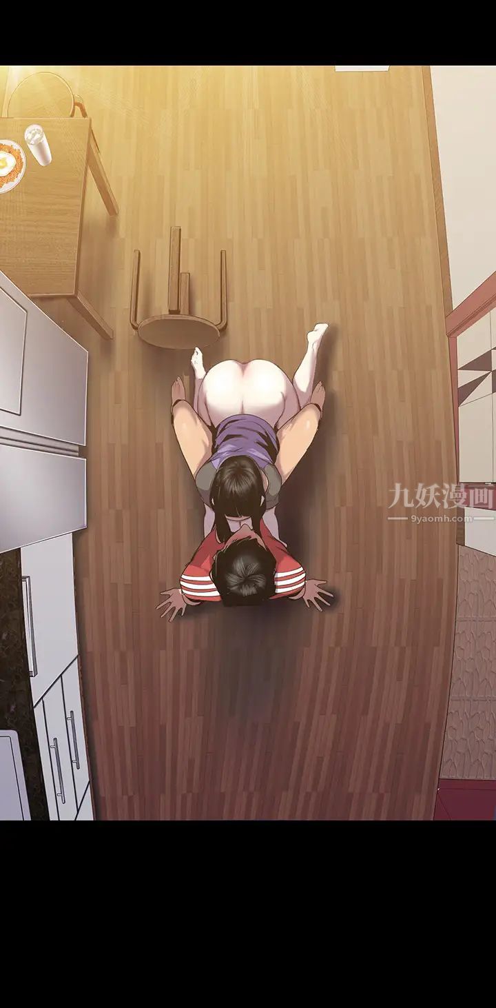 美丽新世界第91话-扑倒豪承的贞淑