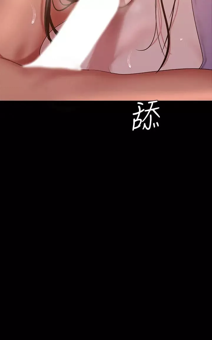 美丽新世界-第92话-服从的态度让我更兴奋… - 图片 7
