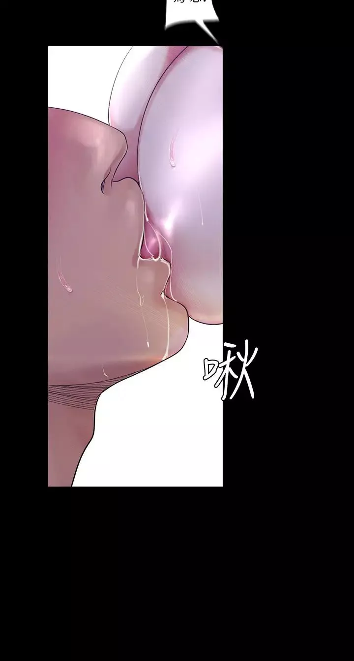 美麗新世界第93話-貞淑無窮無盡的欲望