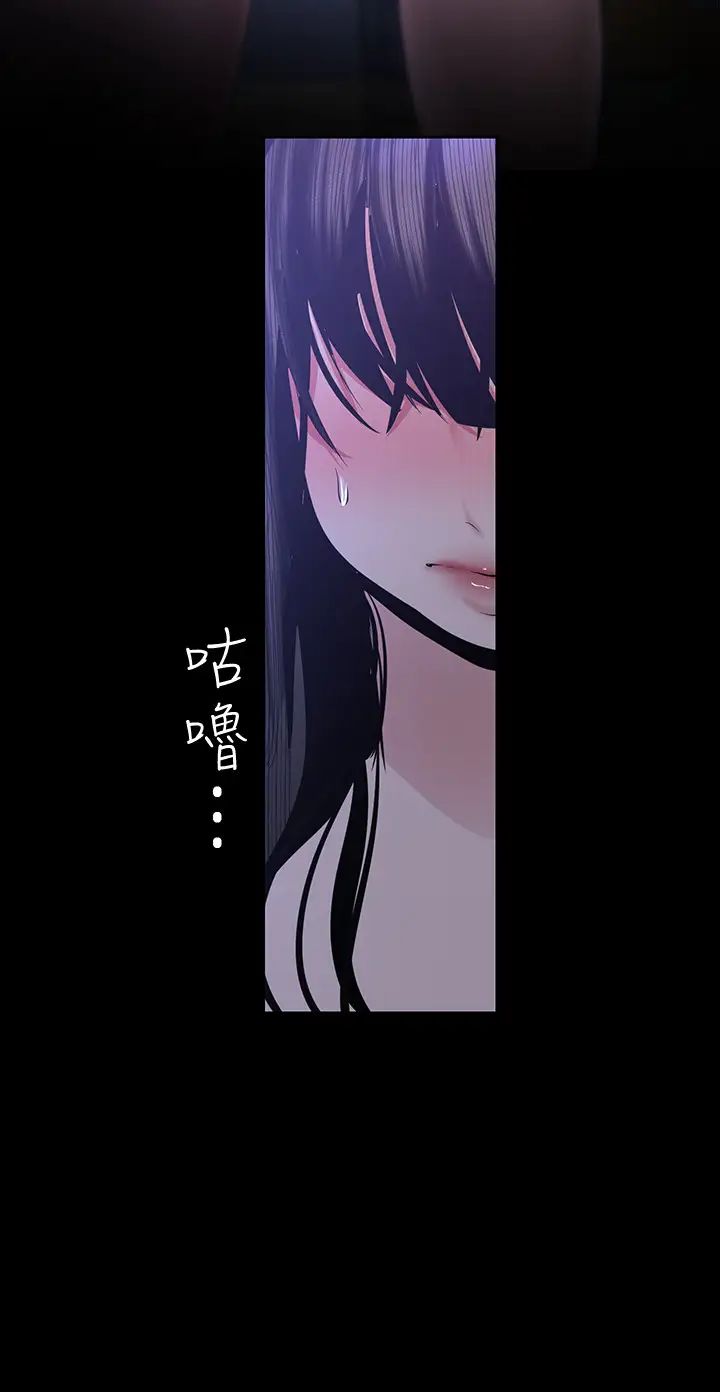 美丽新世界第93话-贞淑无穷无尽的欲望