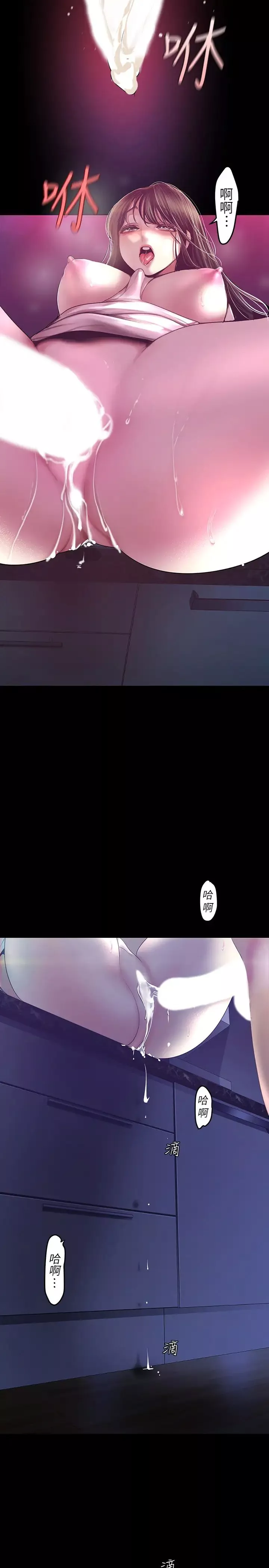 美麗新世界第95話-宣傳組課長—安小薇登場