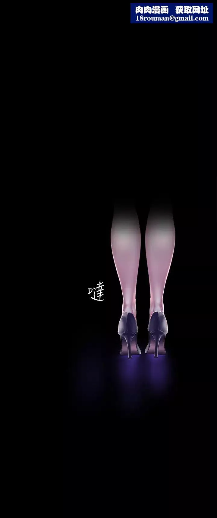 美麗新世界第95話-宣傳組課長—安小薇登場
