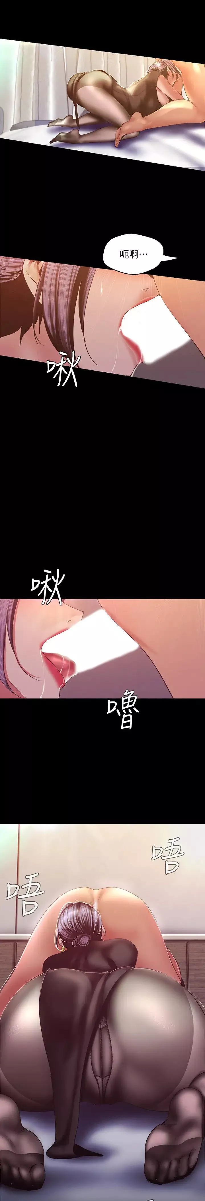 美麗新世界第99話-被羞辱的同時感受到快感