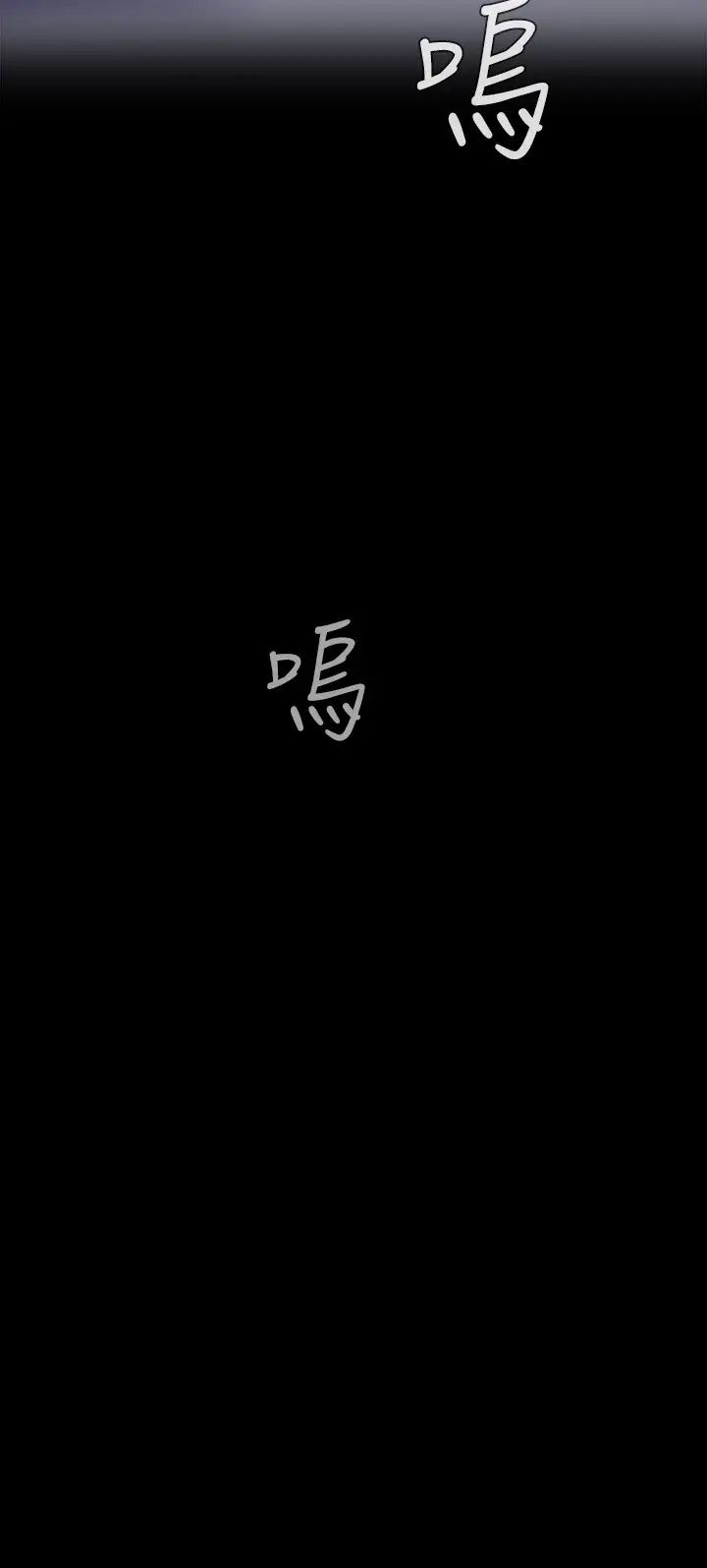 美丽新世界第99话-被羞辱的同时感受到快感