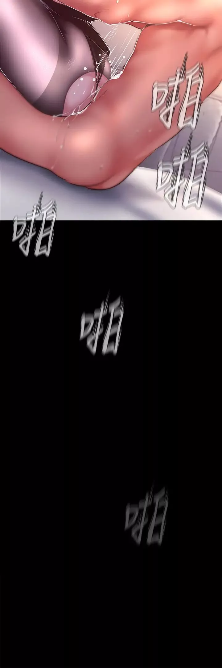 美麗新世界第100話-現在開始我要把你吃掉