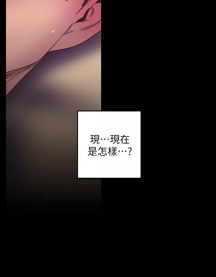 美丽新世界-第100话-现在开始我要把你吃掉 - 图片 19