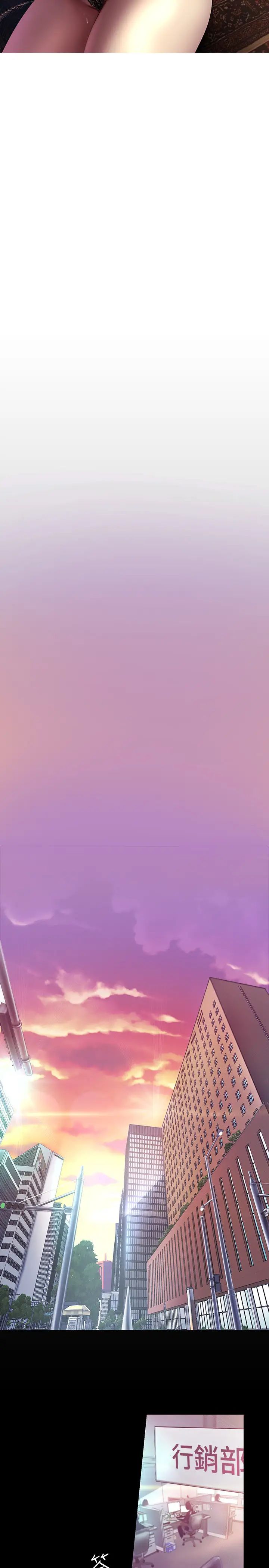 美麗新世界第101話-浴缸挺寬的，要不要一起洗?