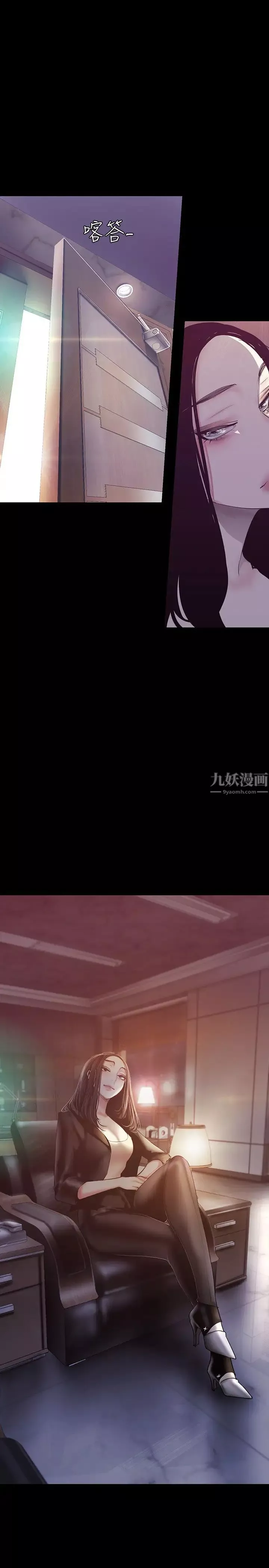 美麗新世界第101話-浴缸挺寬的，要不要一起洗?
